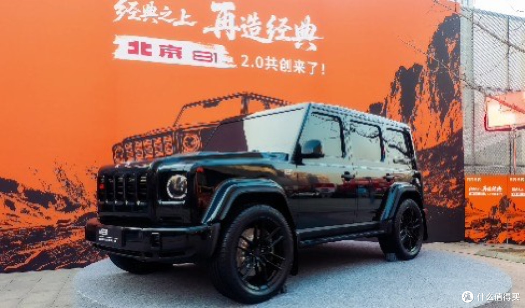 北京81：硬派越野的可靠选择