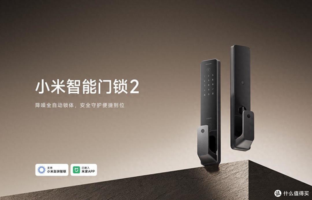 774元!小米刚降价的这产品,能大幅提升幸福感