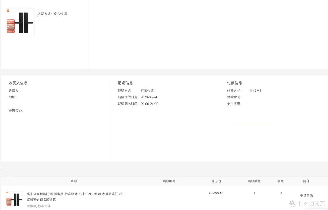 774元!小米刚降价的这产品,能大幅提升幸福感