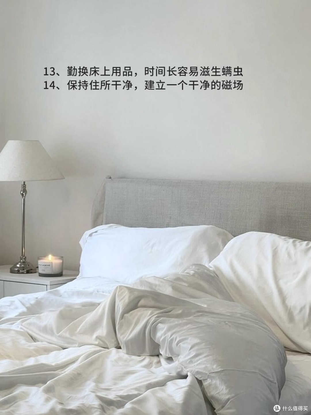 春日护肤精简步骤指南