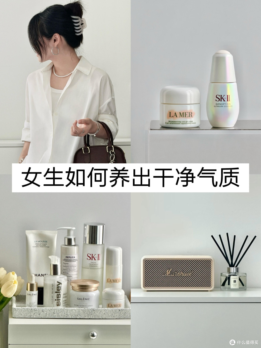 春日护肤精简步骤指南