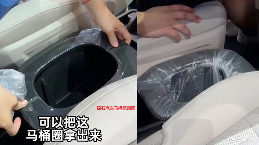 在车上拉屎？赛力斯你真的够了！