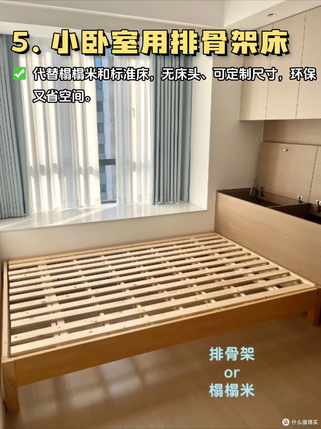 懒人装修看这篇！10个实用设计，照着装就行