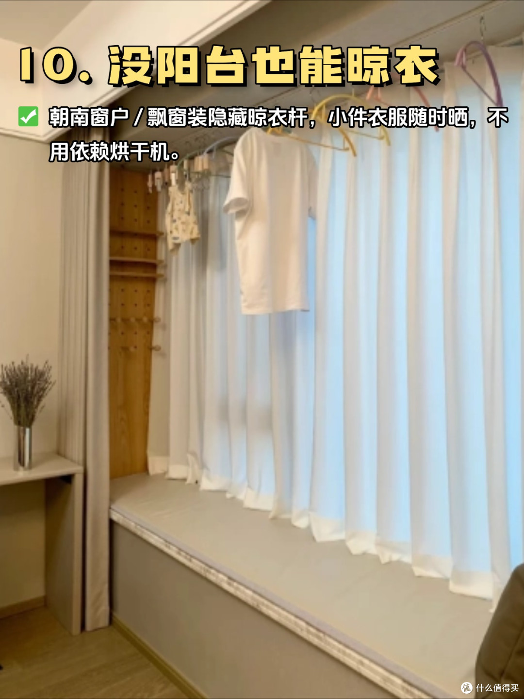 懒人装修看这篇！10个实用设计，照着装就行