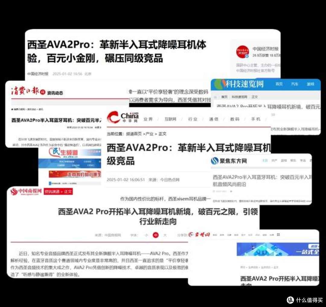 哪款蓝牙耳机音质好?性价比最高的蓝牙耳机排行榜10强分享!