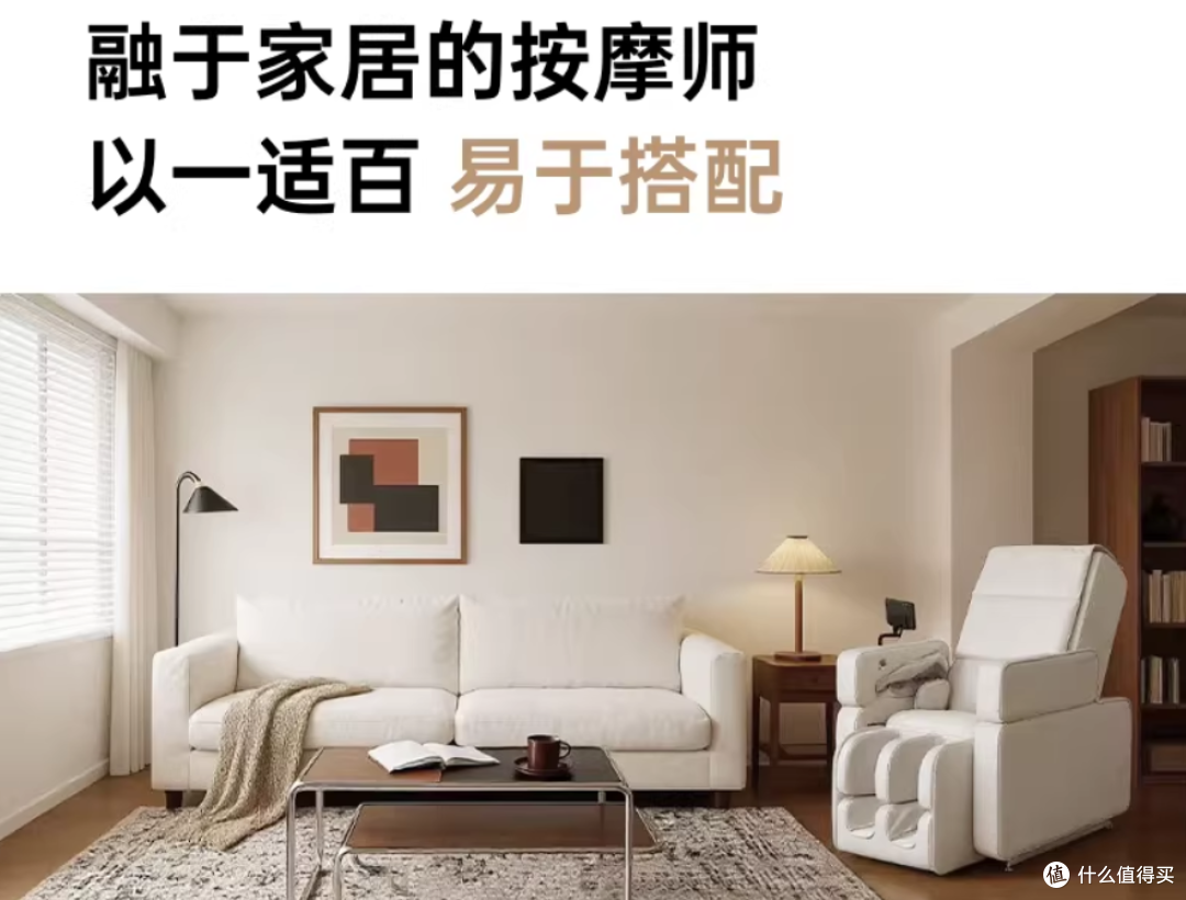 2026年Q2按摩椅市场销量解析：专业视角下的品牌格局与选购