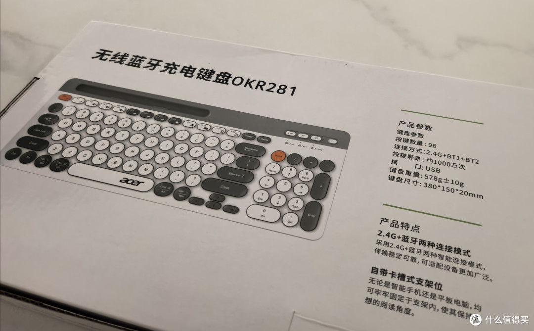 轻薄高效，随心切换——宏碁无线蓝牙双模键盘上工！