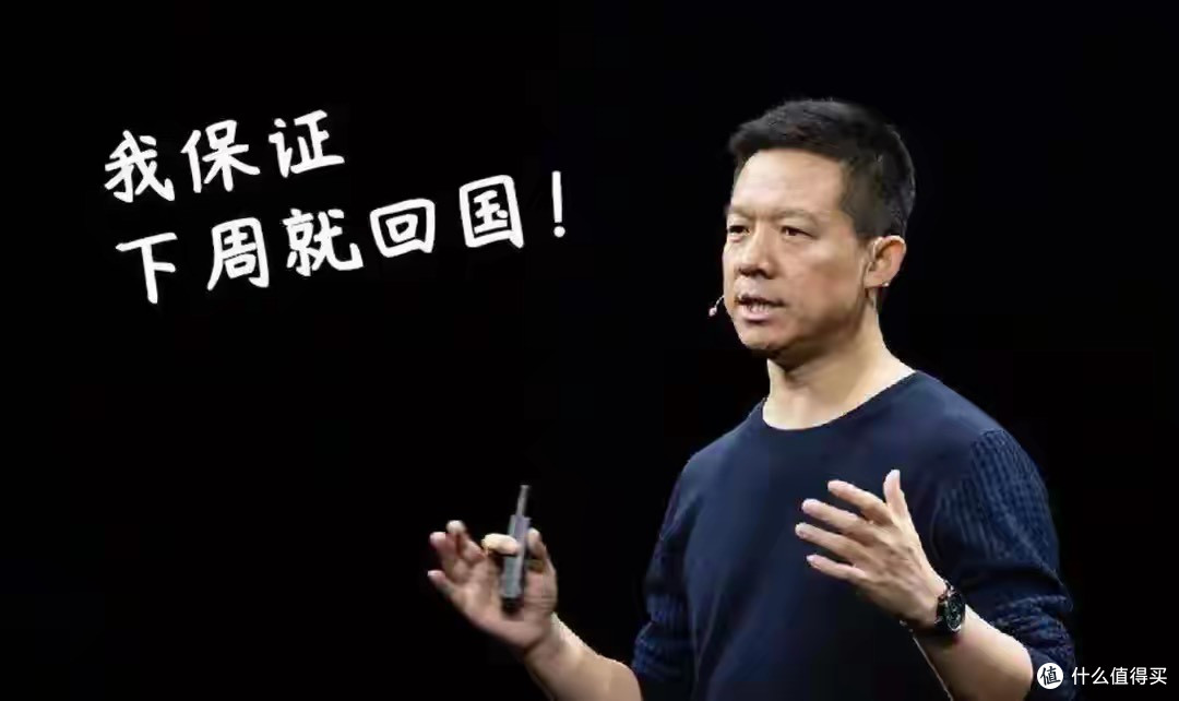 又骗到3.2亿!贾跃亭靠34台机器人在华尔街续命,11年烧光50亿