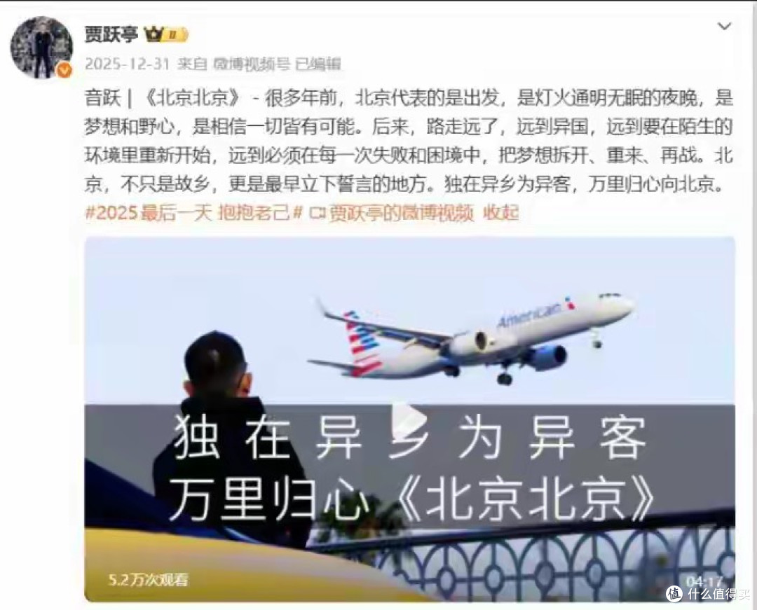 又骗到3.2亿!贾跃亭靠34台机器人在华尔街续命,11年烧光50亿
