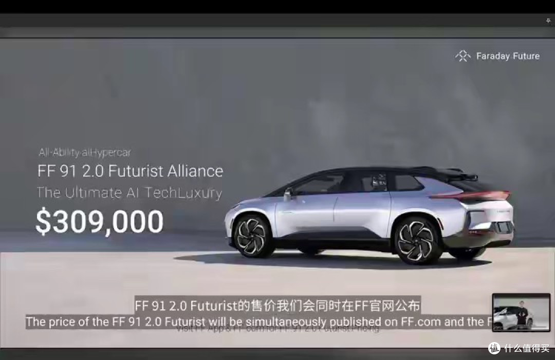 又骗到3.2亿!贾跃亭靠34台机器人在华尔街续命,11年烧光50亿
