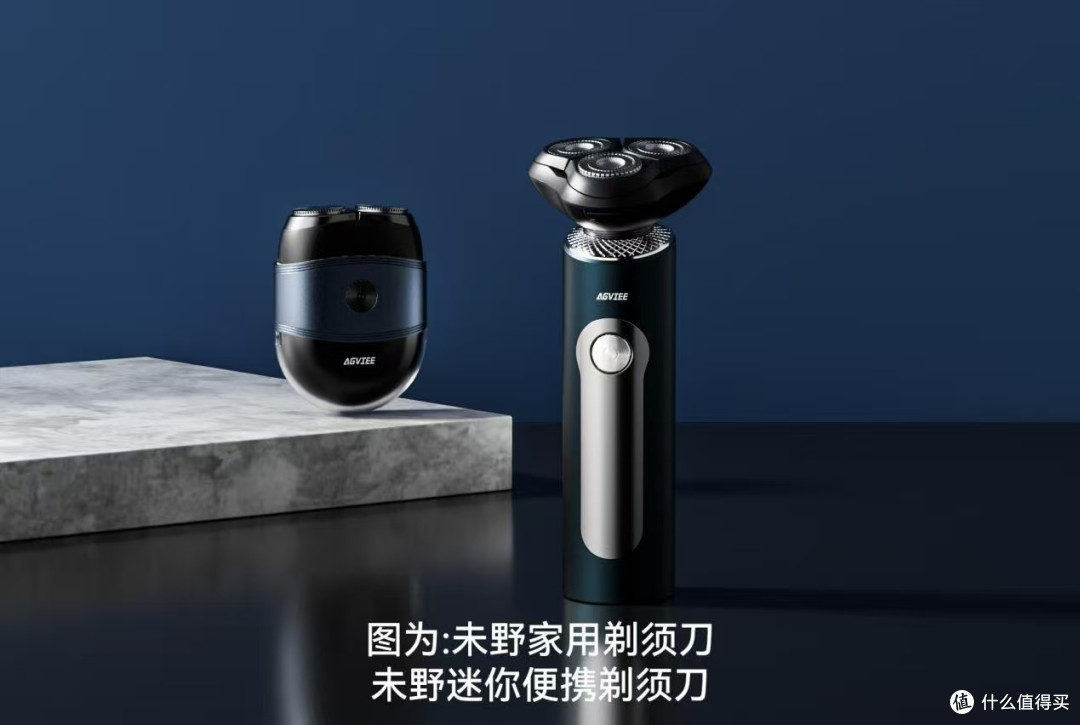 口碑好的迷你mini剃须刀选哪款通勤旅行必备十大好用的品牌推荐

 
