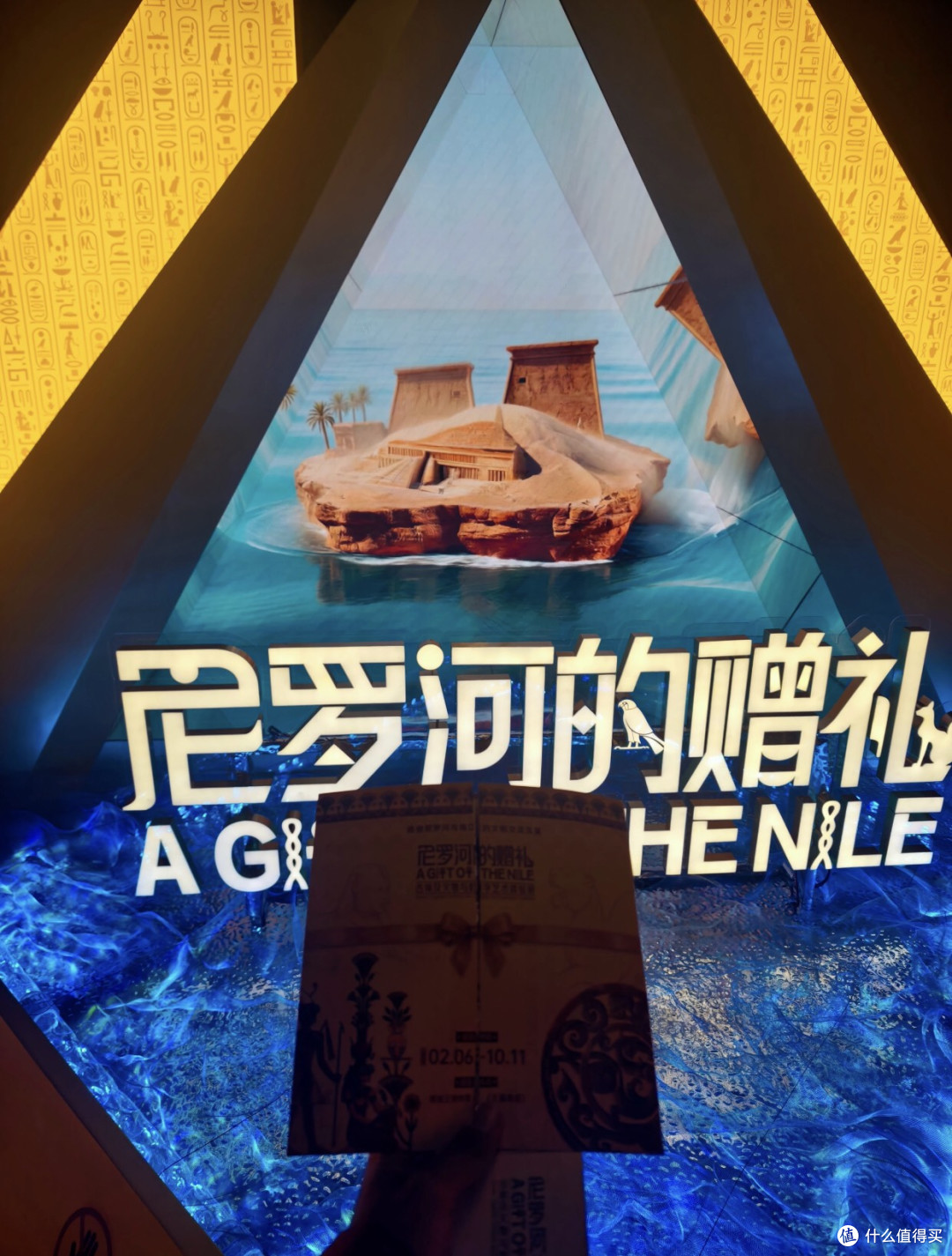 南越王博物院:尼罗河与珠江的文明对话