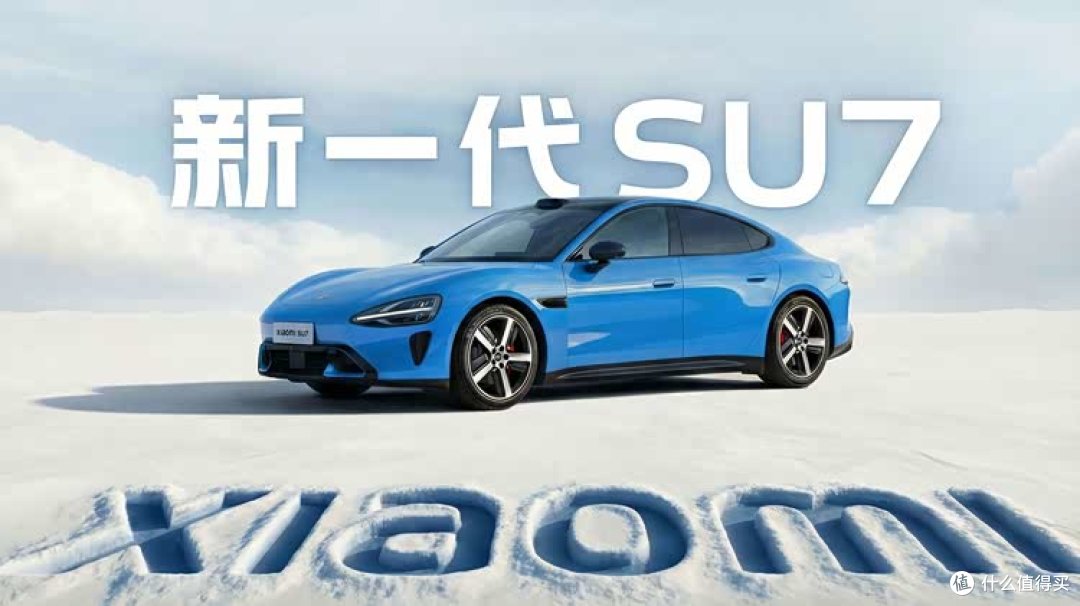 看完小米 1313 公里续航挑战,我终于明白雷军为什么能成功
