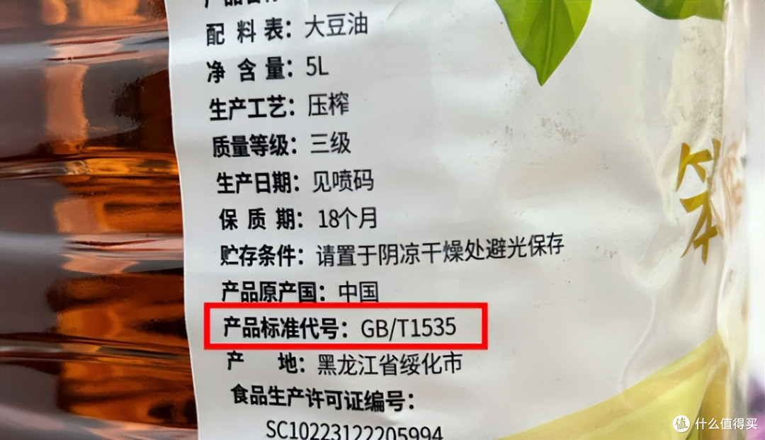 这3种食用油再便宜也别买,吃多了对身体没好处,记得提醒家里人