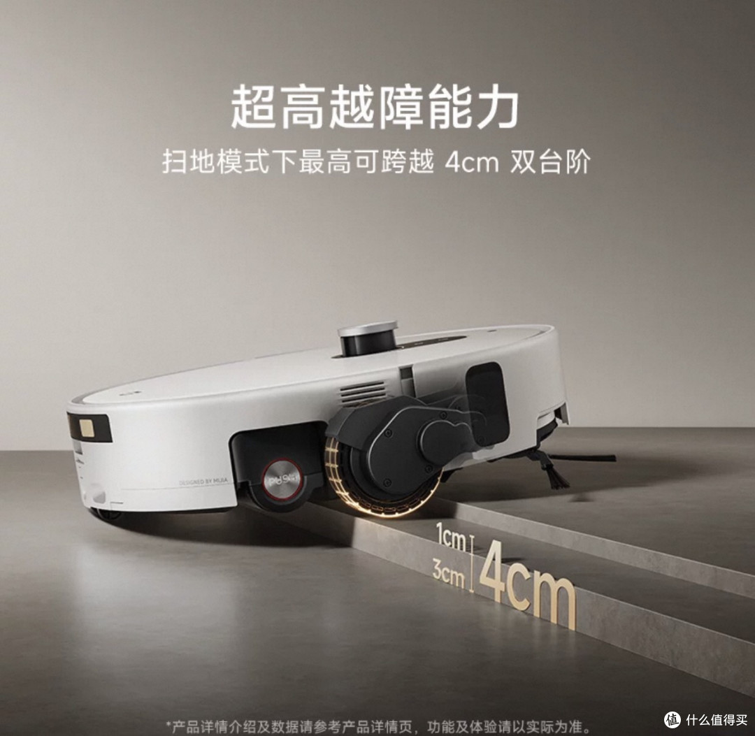 小米米家扫拖机器人6 Pro：生态玩家的性价比之选