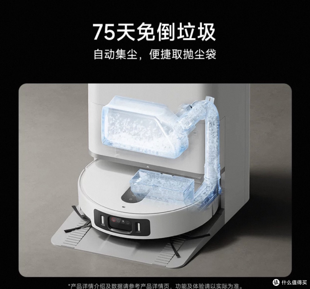 小米米家扫拖机器人6 Pro：生态玩家的性价比之选