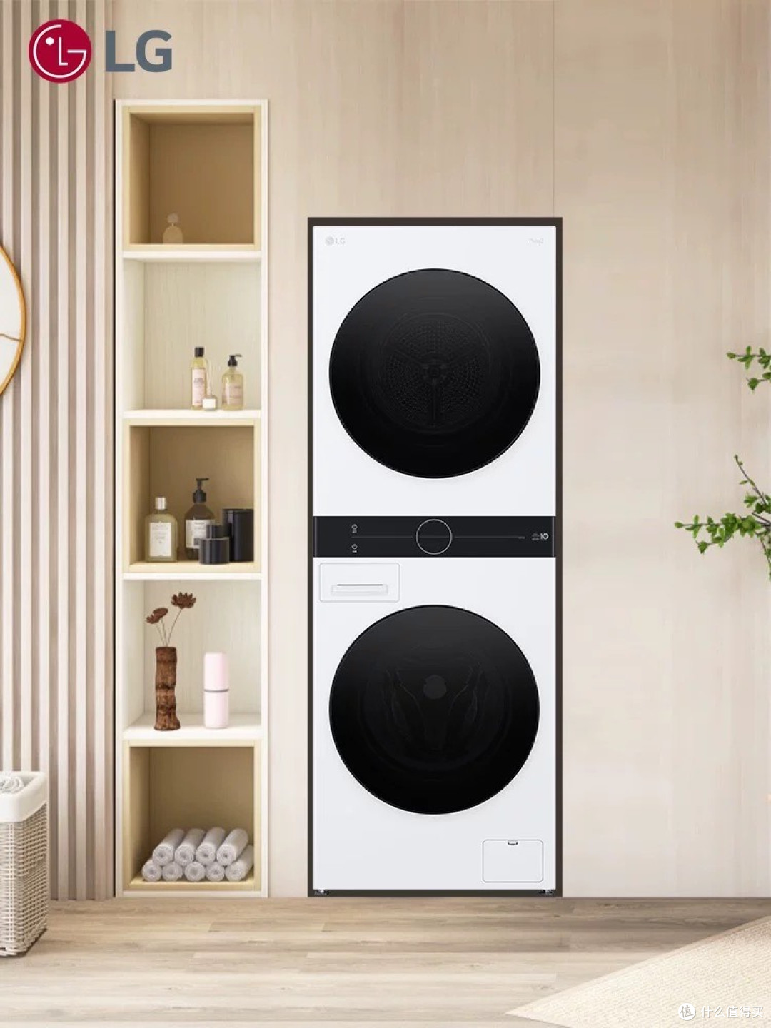 LG WashTower 25洗烘塔:一体式设计,阳台空间救星