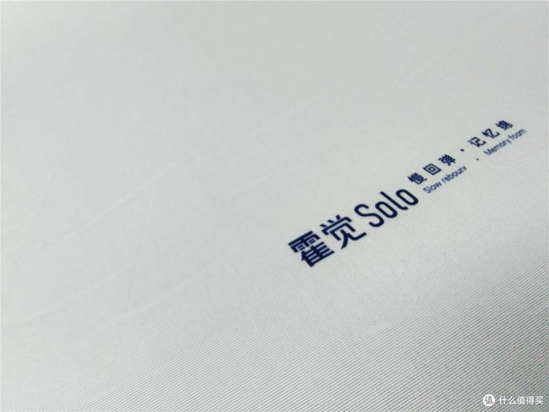 从肩颈酸痛到深度安睡:霍觉深睡枕实测,13年专业护颈真不是噱头