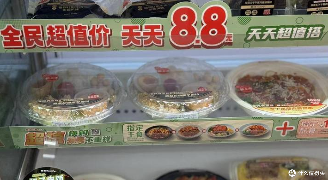 超市怎么突然变成 “社区食堂” 了?这背后藏着最真实的生存真相