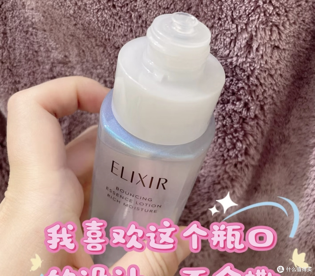 怡丽丝尔抗老水乳实测:修护力显著