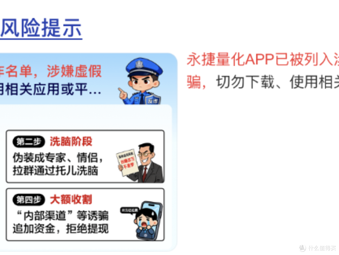 广州男子跟风 “养龙虾” AI 炒股月赔 10 万!暴瘦十几斤