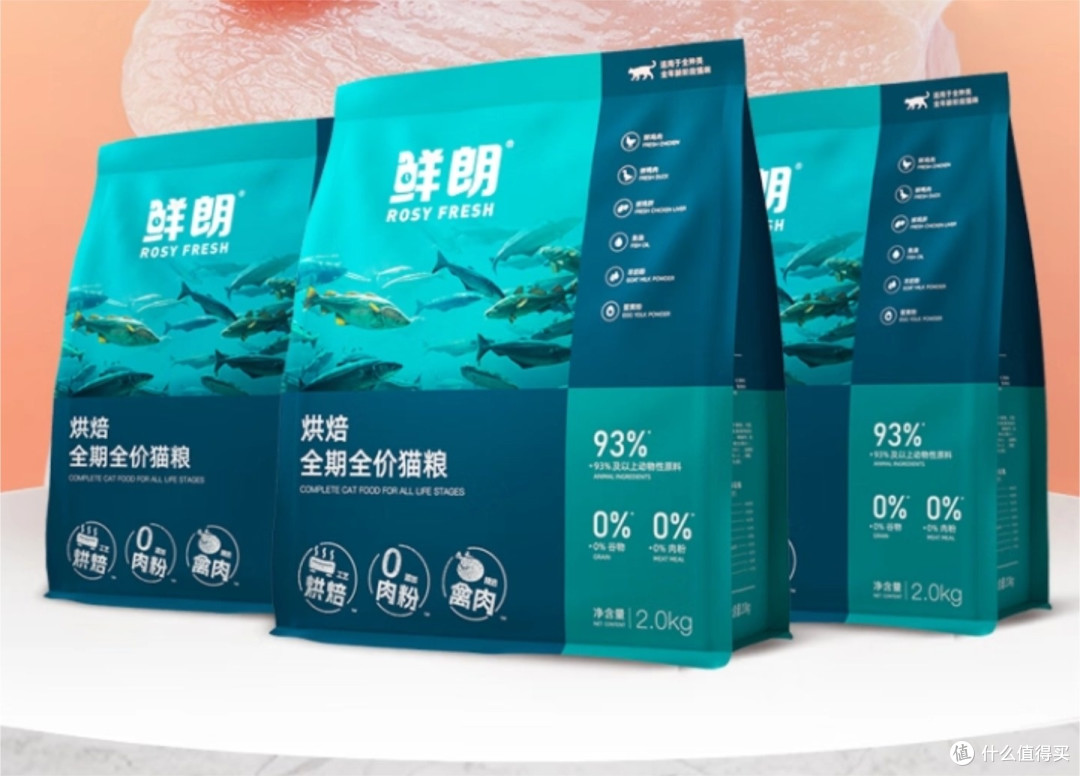 希喂、爱肯拿、鲜朗猫粮值得买吗?实测谁更强?结果意想不到