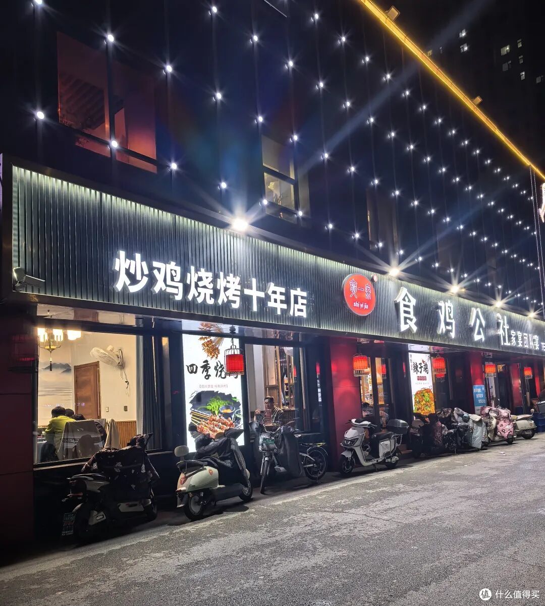 潍坊旅游必吃门店！食鸡公社辣子鸡成高新区美食热门榜第1名