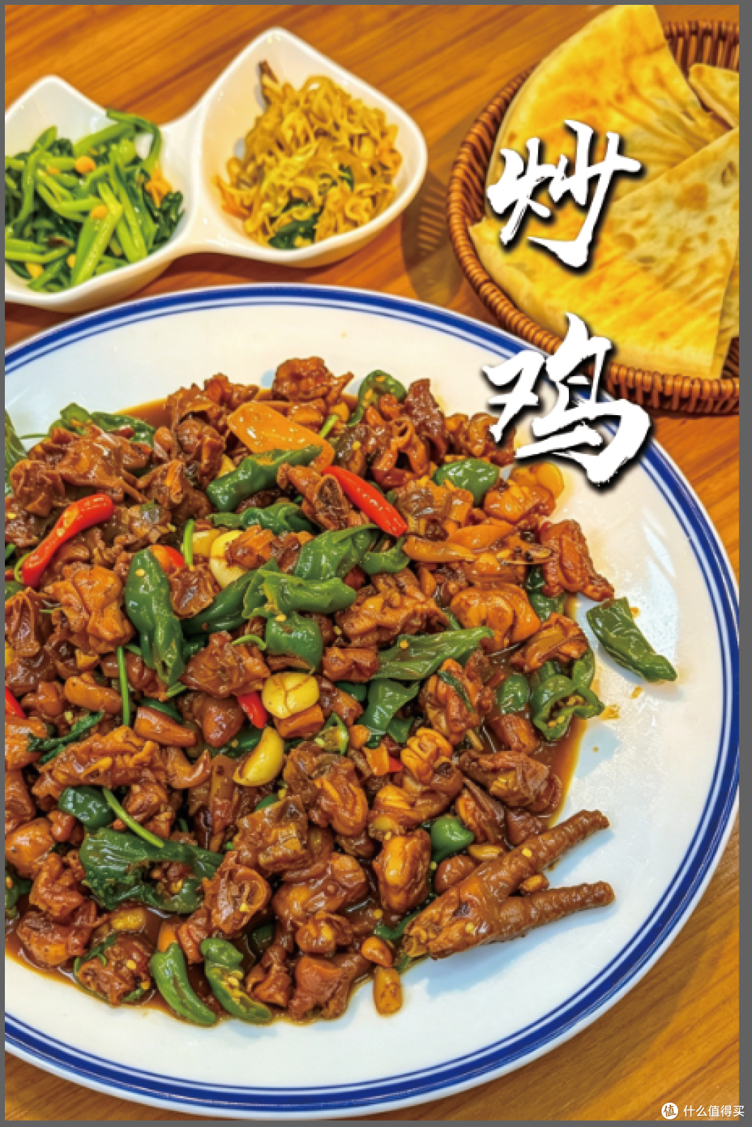 潍坊旅游必吃门店！食鸡公社辣子鸡成高新区美食热门榜第1名