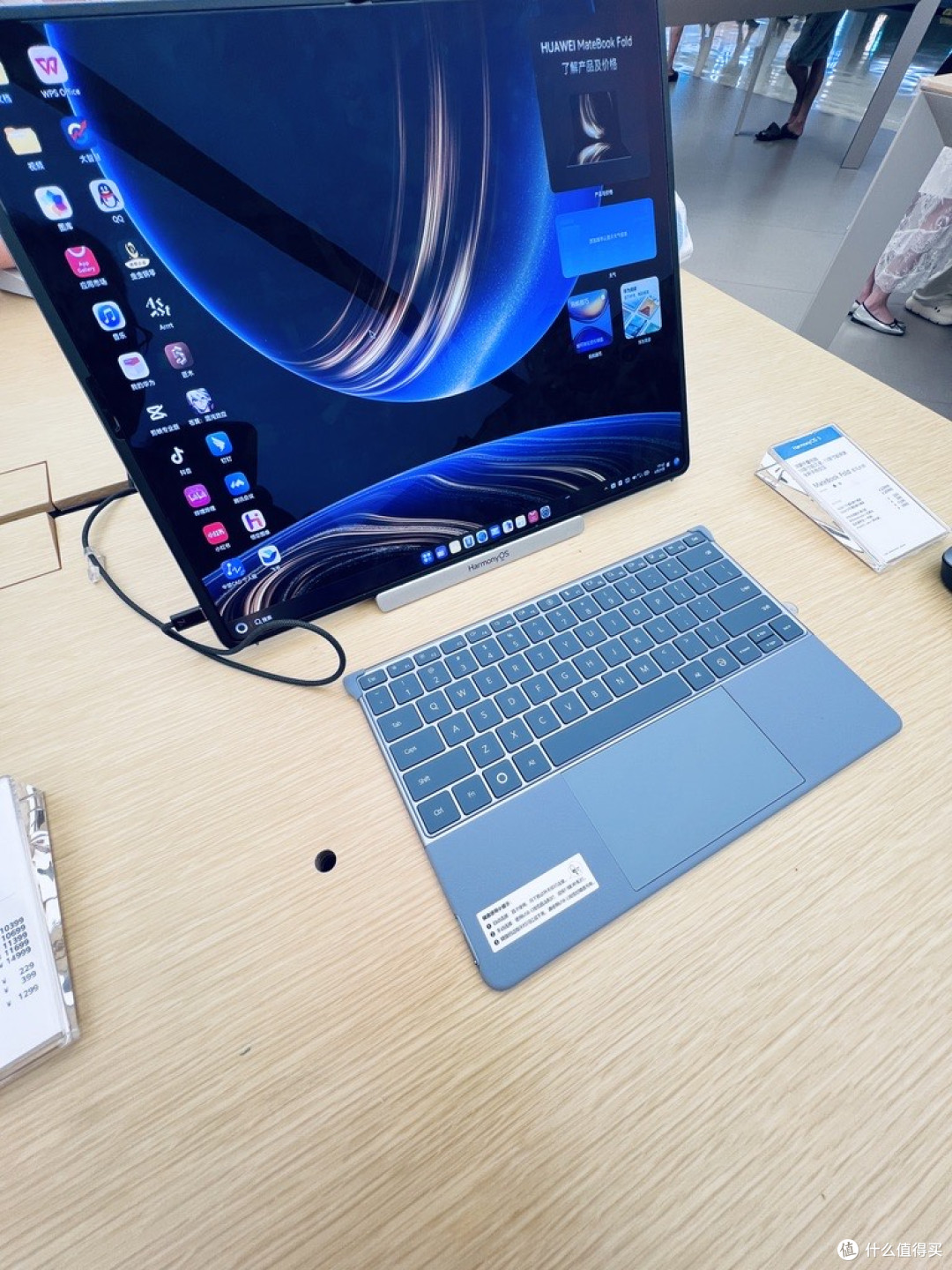 折越边界,智启新章:华为MateBook Fold非凡大师!