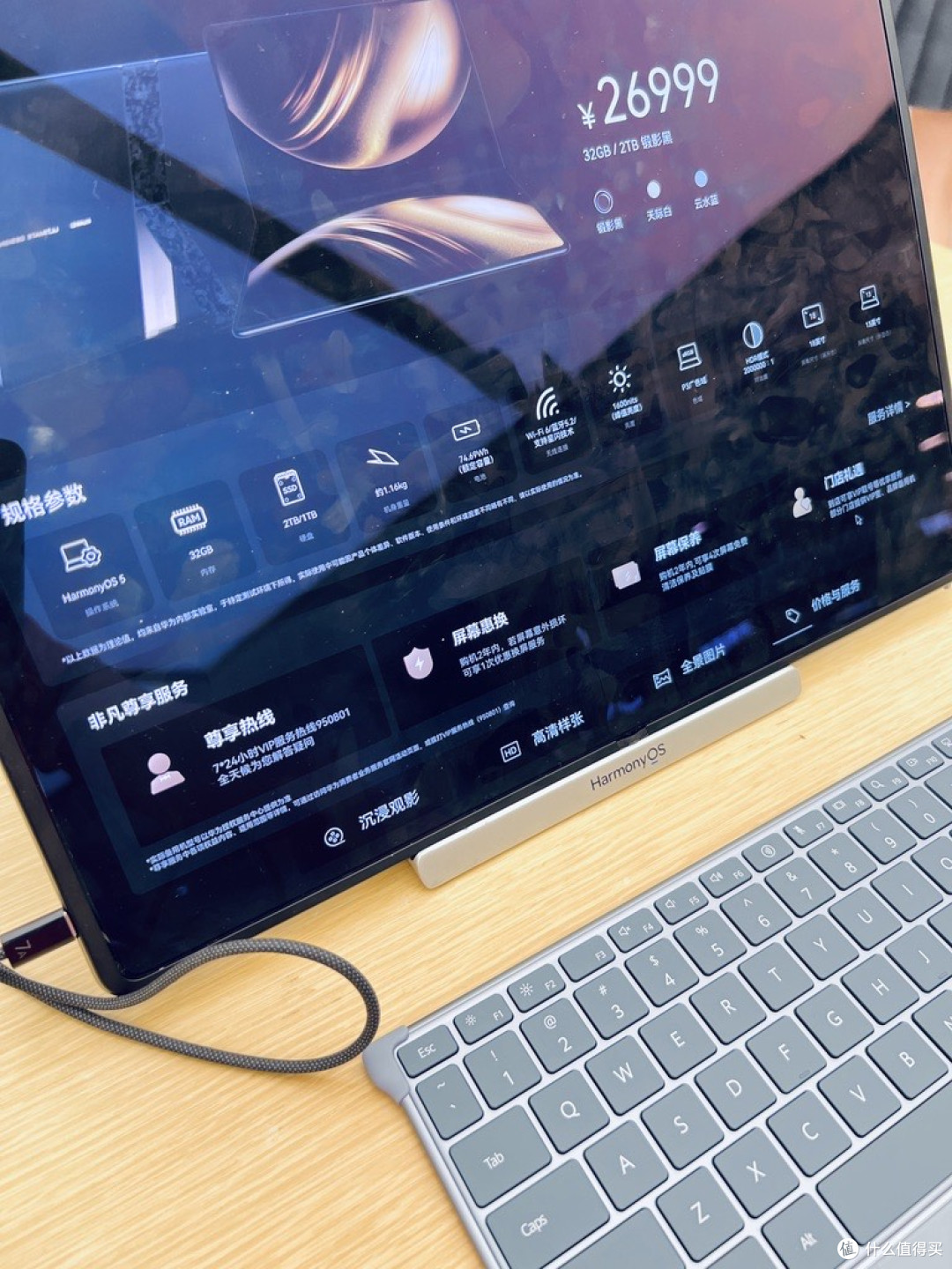 折越边界,智启新章:华为MateBook Fold非凡大师!