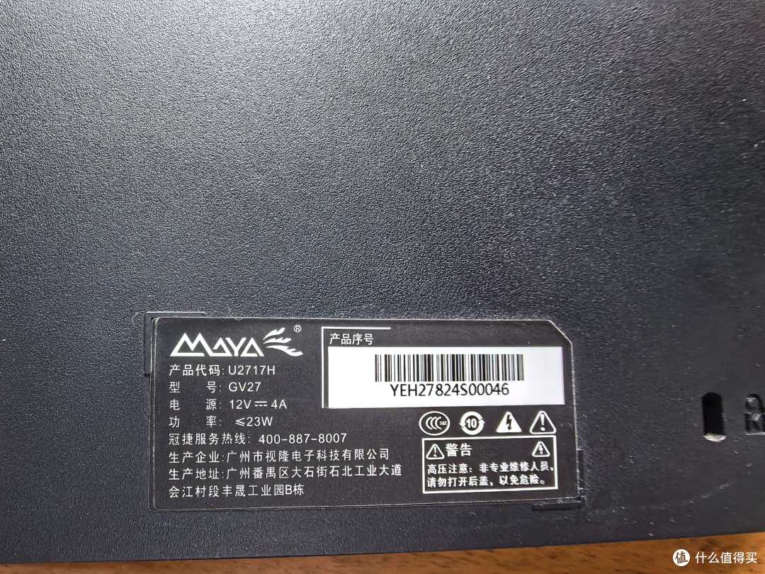 图2 标签信息