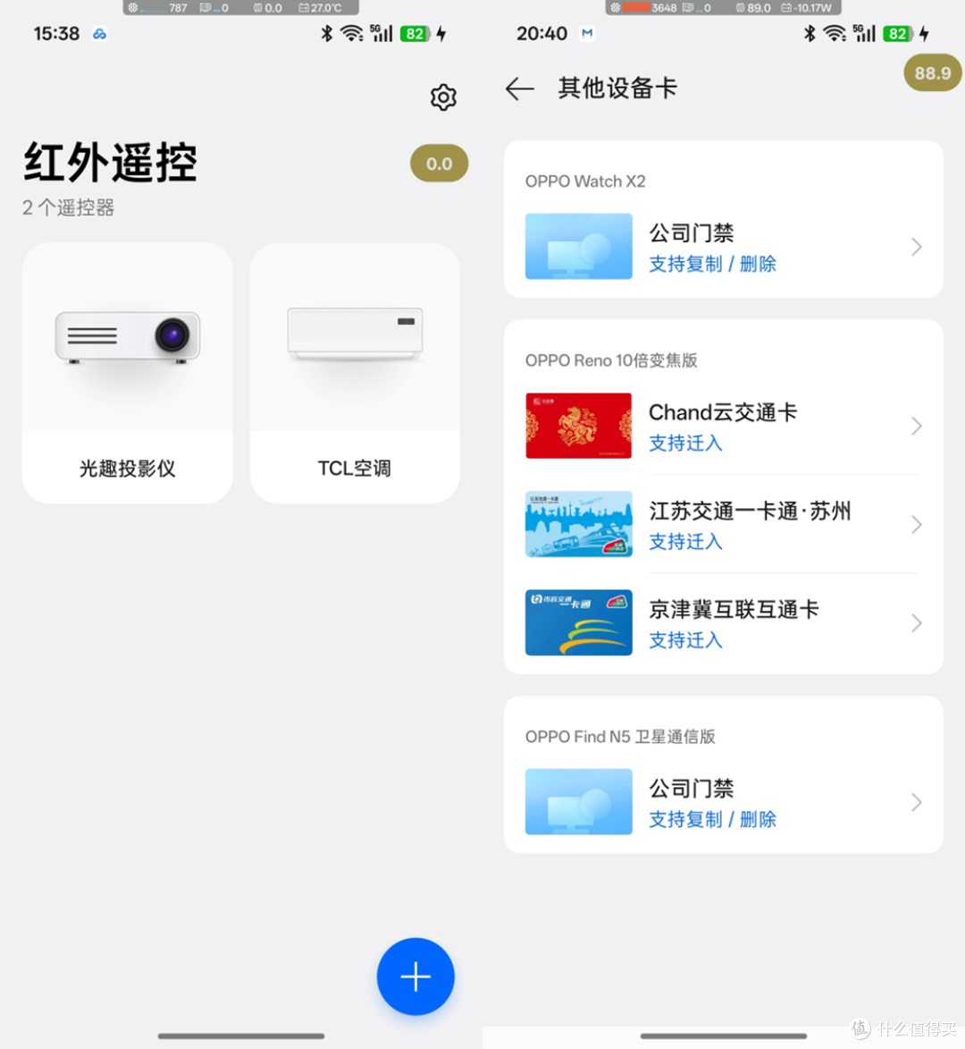 一加15T深度体验:小屏旗舰天花板 做工手感双绝的性能影像全能王