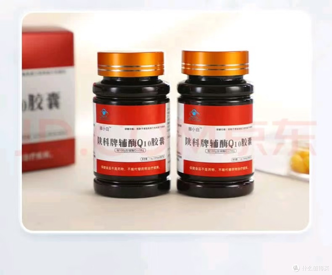 辅酶Q10怎么选不踩坑?2026年前十选购要点与安全品牌实测!