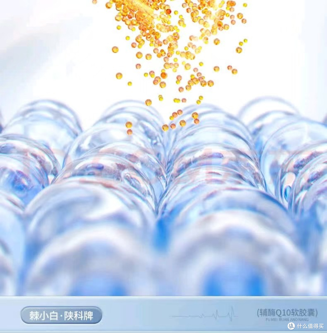 辅酶Q10怎么选不踩坑?2026年前十选购要点与安全品牌实测!