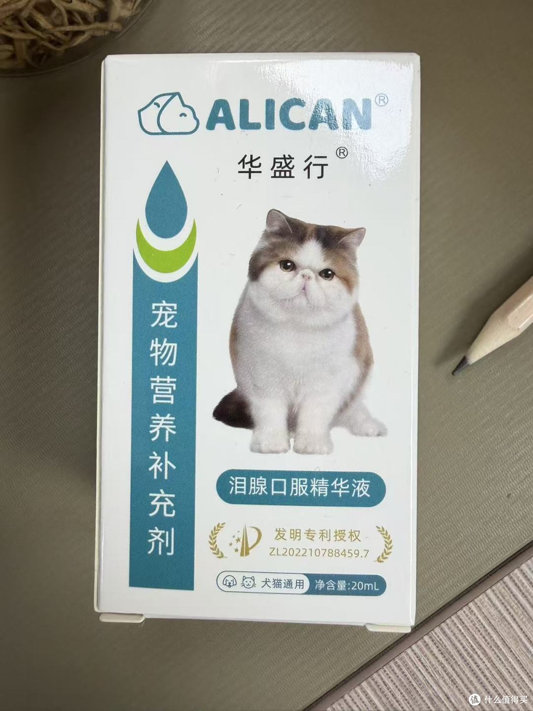狗狗泪痕滴眼液推荐-实测靠谱款