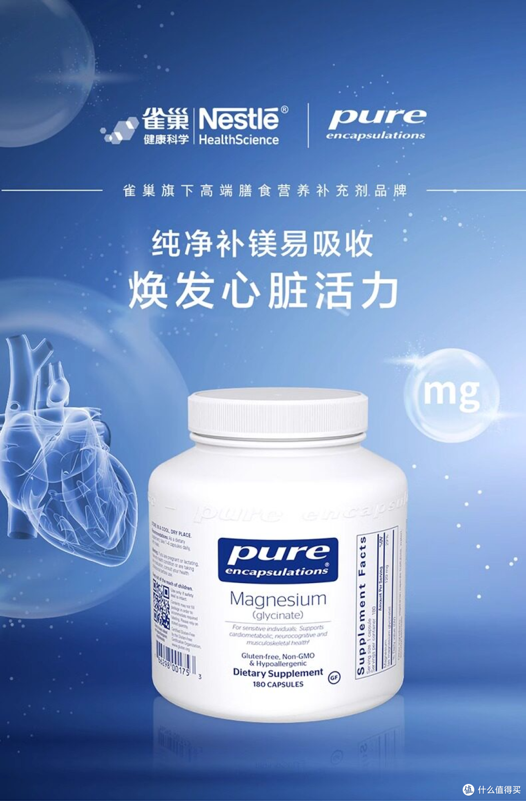 压力大睡不好？选对镁补充剂是关键