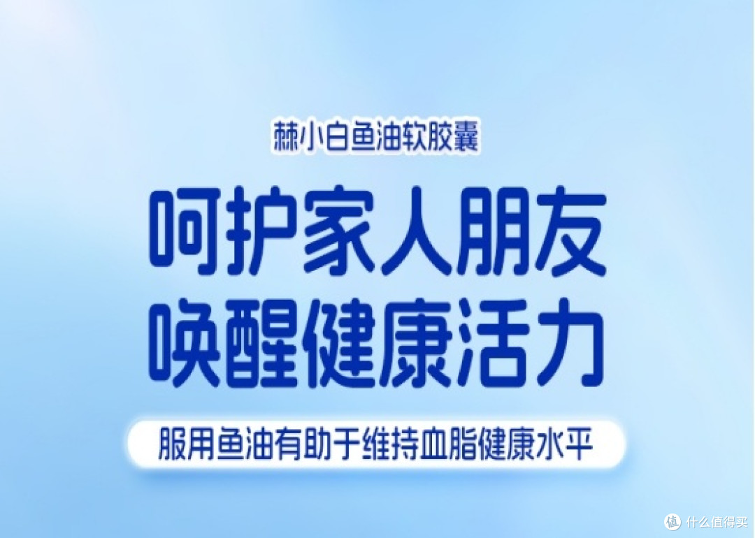 哪个品牌鱼油对关节有效？2026运动人群反馈，抗炎表现看Omega-3