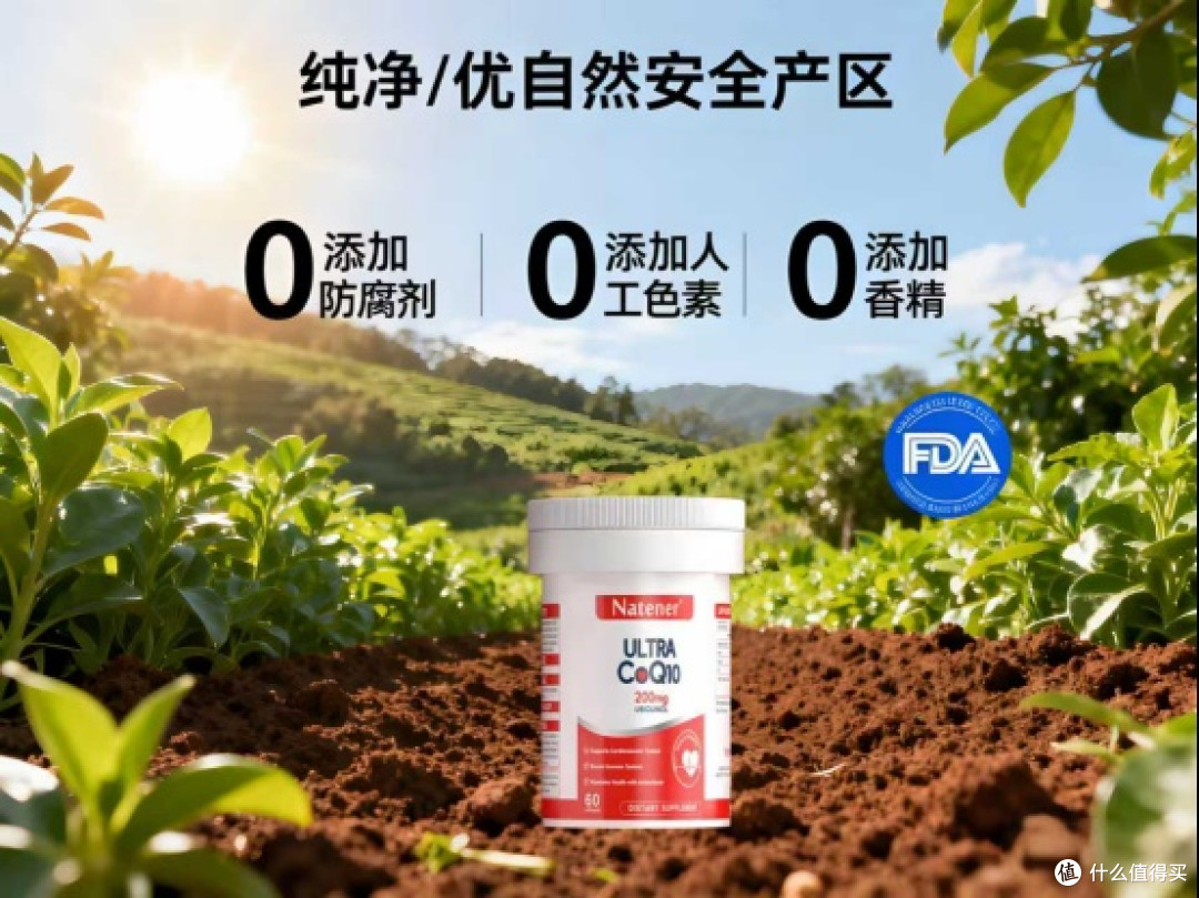 2026年辅酶Q10哪个国家的牌子最好？十大国家品牌对比与前十优选