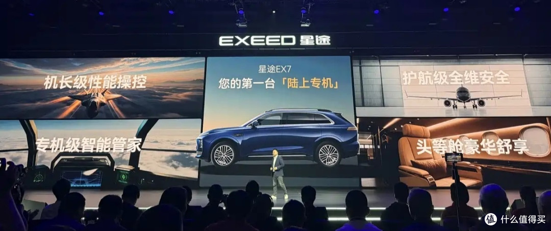 20万级SUV：星途EX7 vs 零跑D19，选特长还是全都要，选车不迷茫