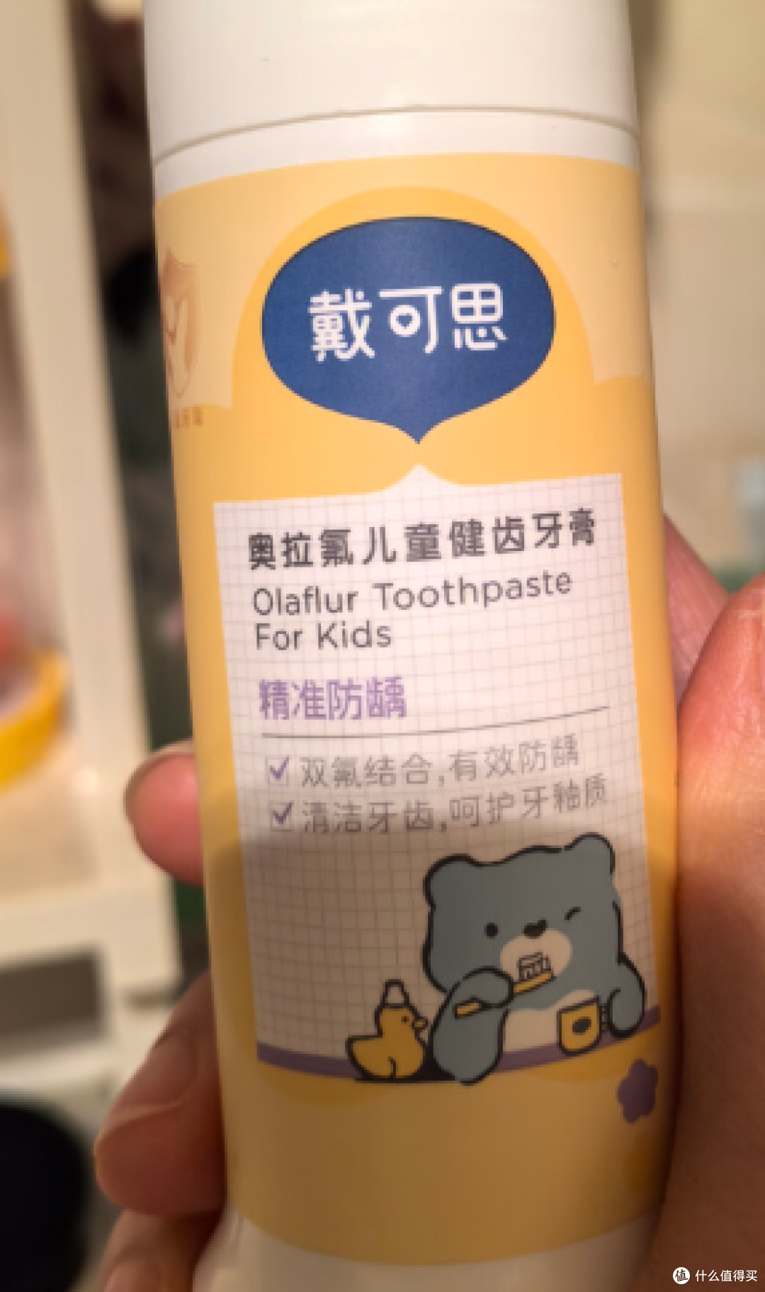 戴·可·思（Dexter）奥拉氟儿童健齿牙膏