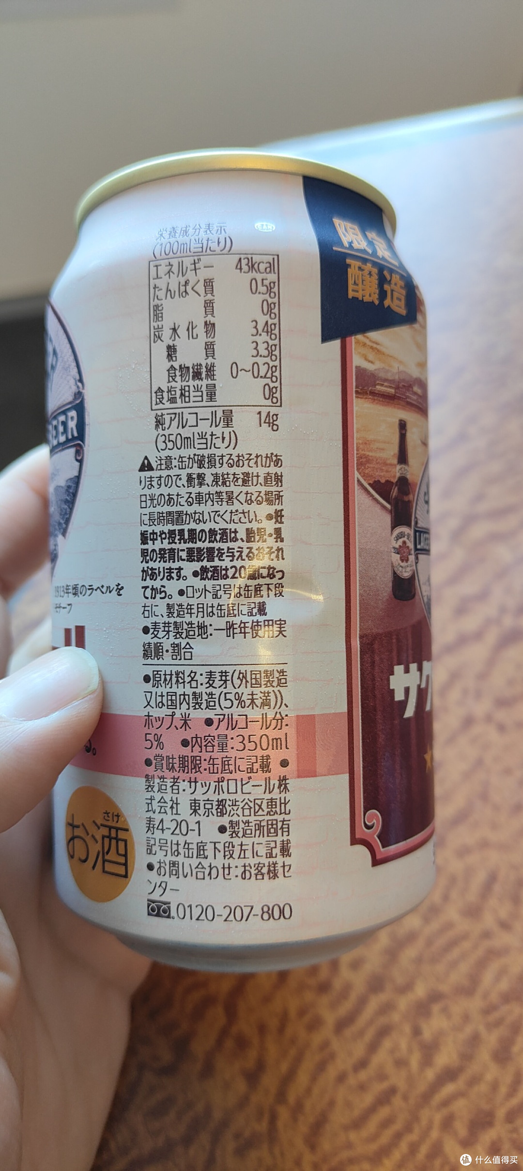 隔壁五大品牌啤酒有何值得种草？春节旅行啤酒所见所闻且听解析