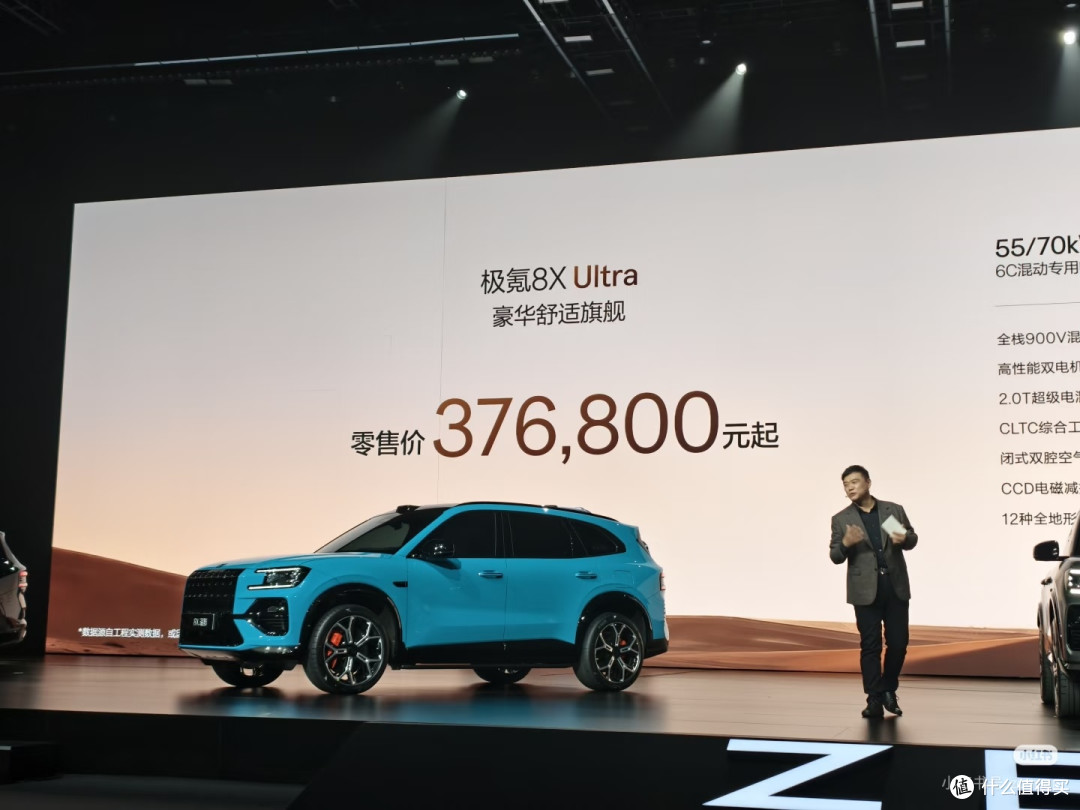 32.98万起，极氪8X性能与家用兼备