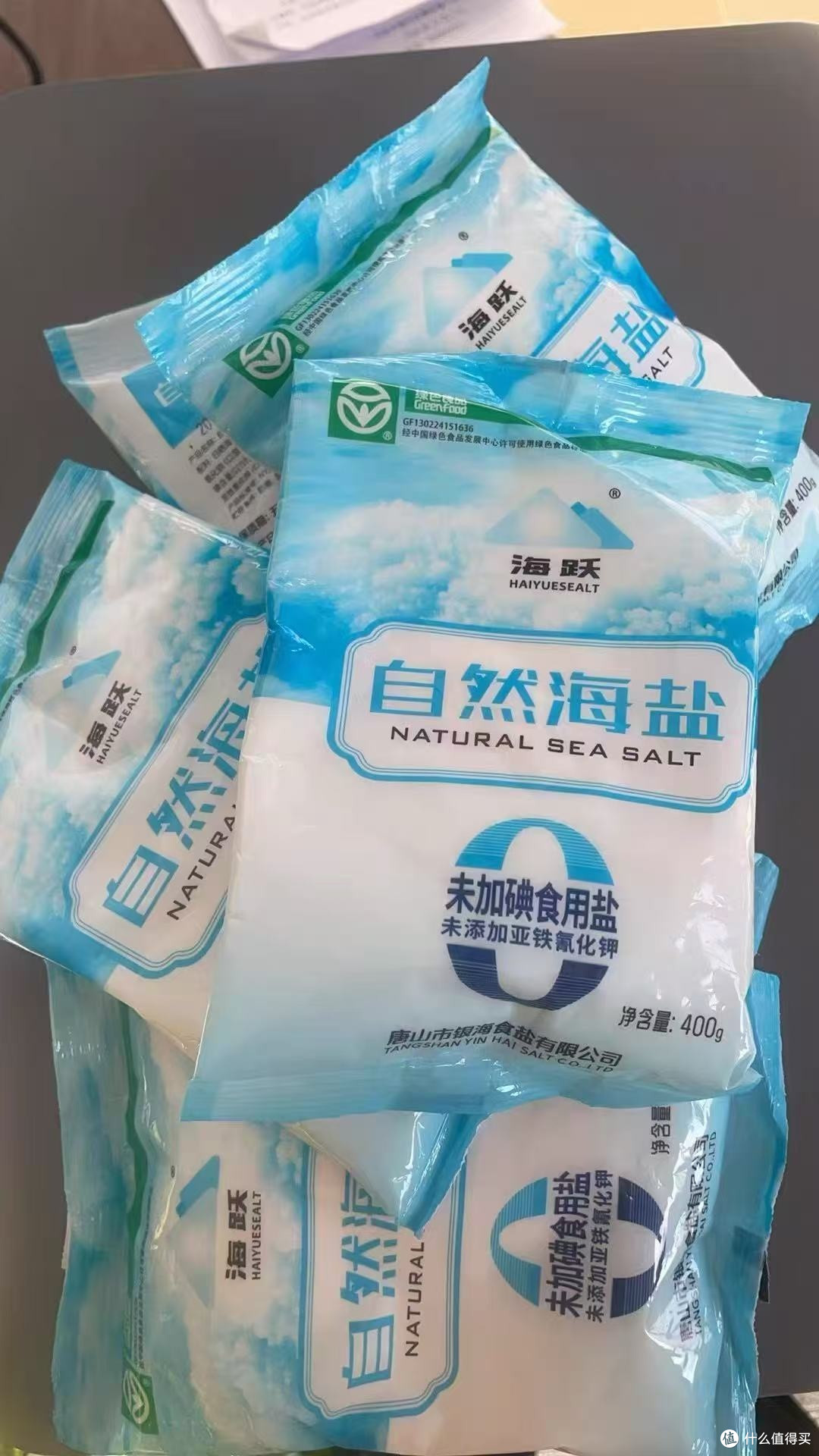 绿色食品认证,吃得明明白白