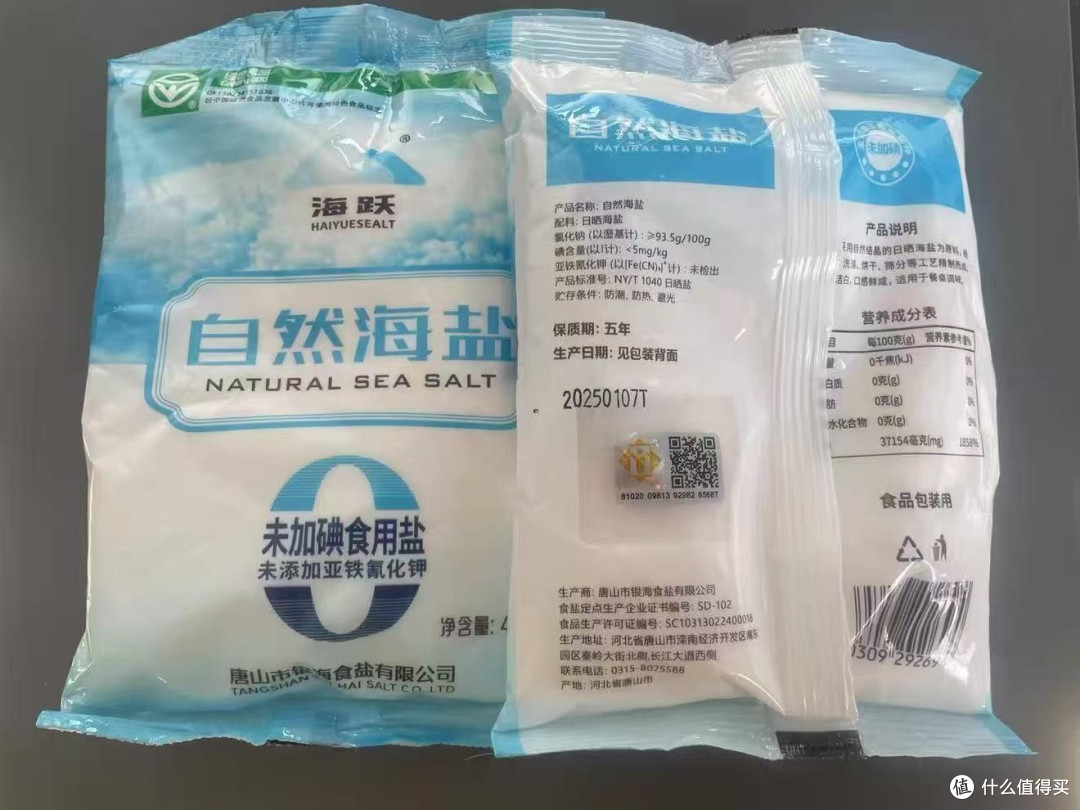 绿色食品认证,吃得明明白白