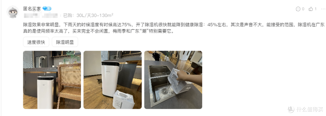 【避坑指南】家用除湿机选购看哪些指标?敏感体质优先关注这几点