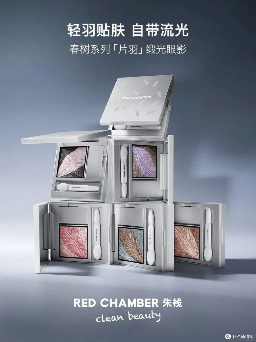 百雀羚双仓粉霜;INTO YOU第二代女主角唇泥;阿玛尼权力持妆气垫