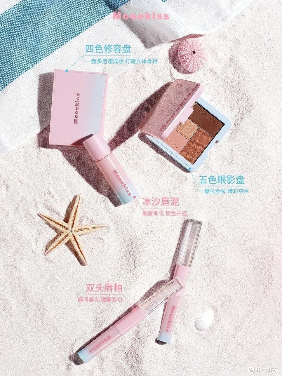 百雀羚双仓粉霜;INTO YOU第二代女主角唇泥;阿玛尼权力持妆气垫