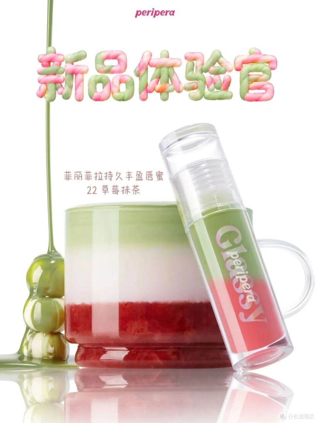 百雀羚双仓粉霜;INTO YOU第二代女主角唇泥;阿玛尼权力持妆气垫