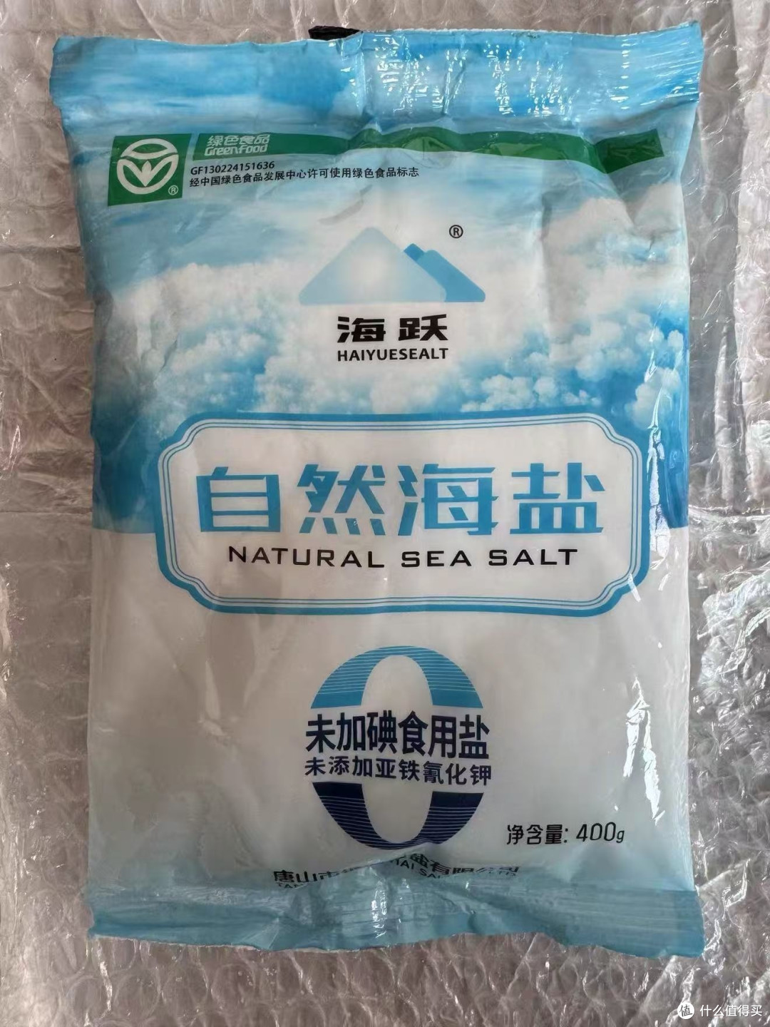 精致生活,从细节抓起