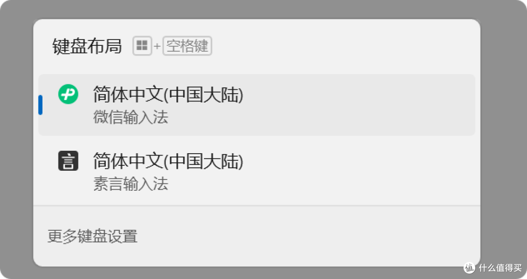 总算有一款新输入法来了，功能超多还干净！